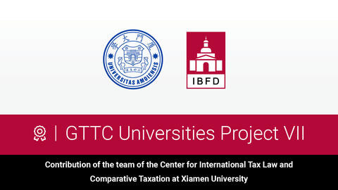 logos of ibfd and xiamen university