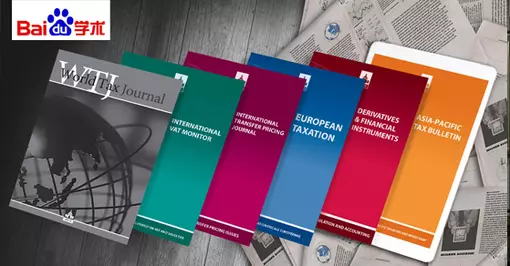 Baidu journals